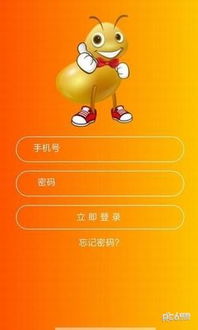 愛跳蚤App安卓版v0.1.7 輕量級二手交易平臺體驗與服務全解析